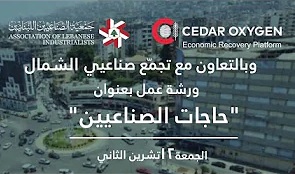 Cedar Oxygen Tripoli Roadshow